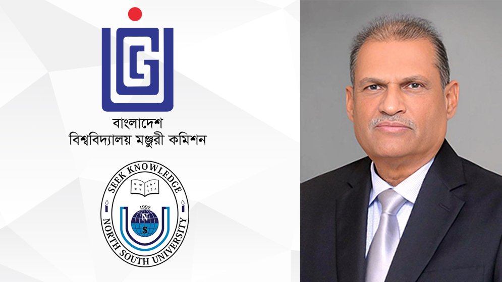 দুর্নীতি ও যৌন হয়রানি: এনএসইউ ট্রাস্টি শাহজাহানের বিরুদ্ধে তদন্তের নির্দেশ